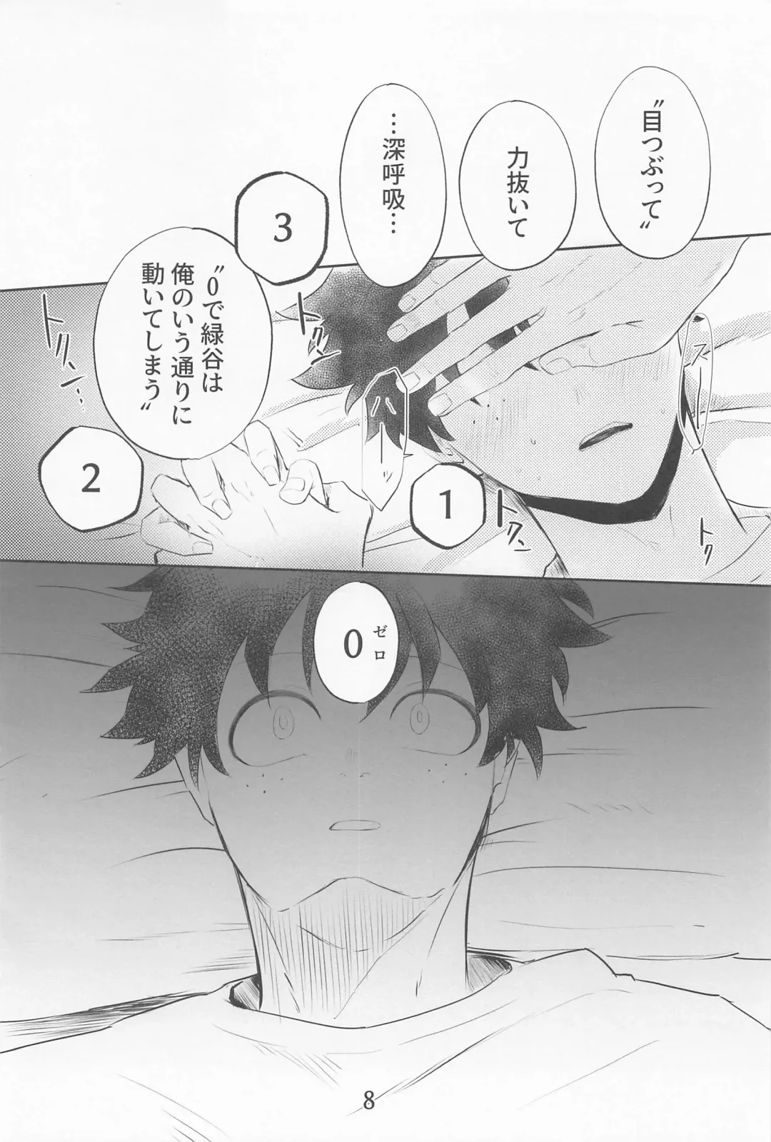 [Kawasaki] Saimimmin! Fhentai - Page 7