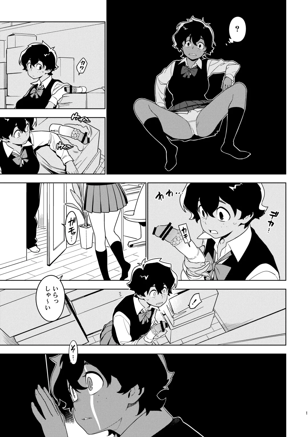 [Yukimi] ICHIHA Fhentai - Page 16