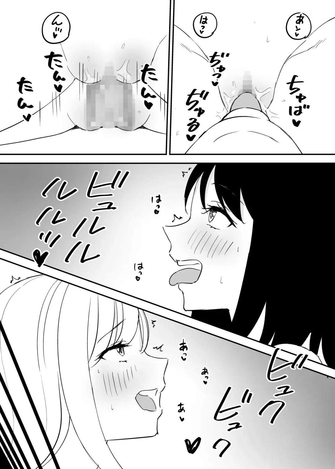 SeFri no Yoku ga Tsuyosugite Ore wa Mainichi Suimin Fusoku Fhentai.net - Page 27