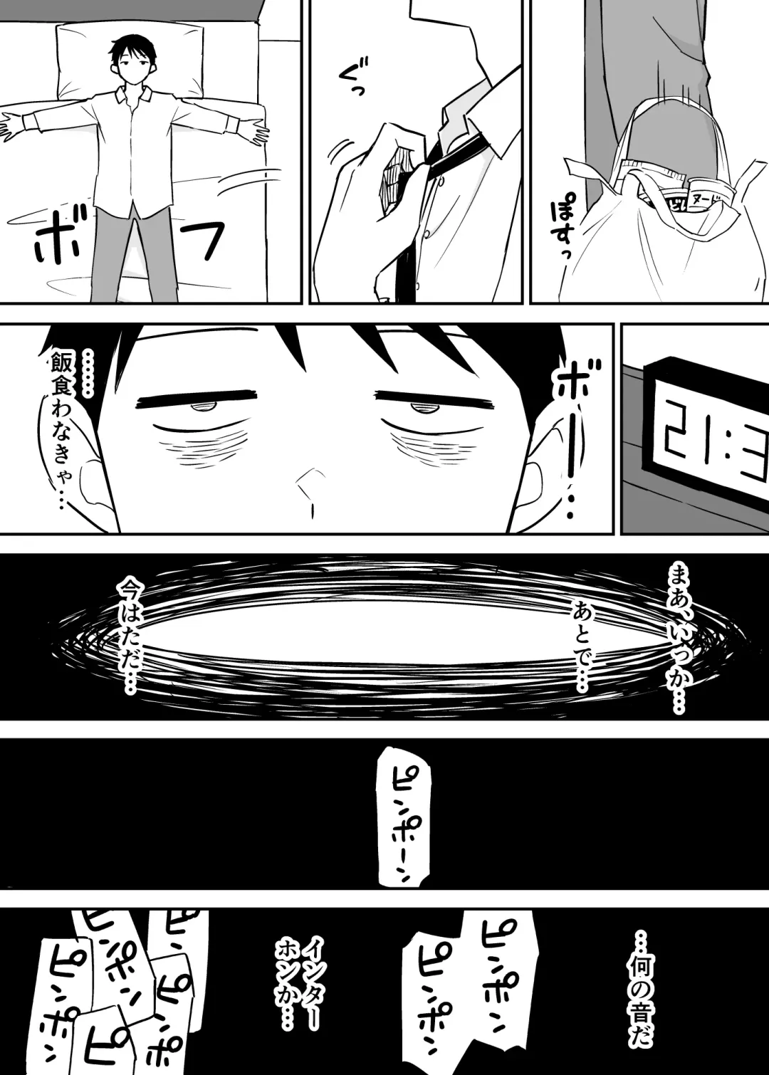 SeFri no Yoku ga Tsuyosugite Ore wa Mainichi Suimin Fusoku Fhentai.net - Page 29