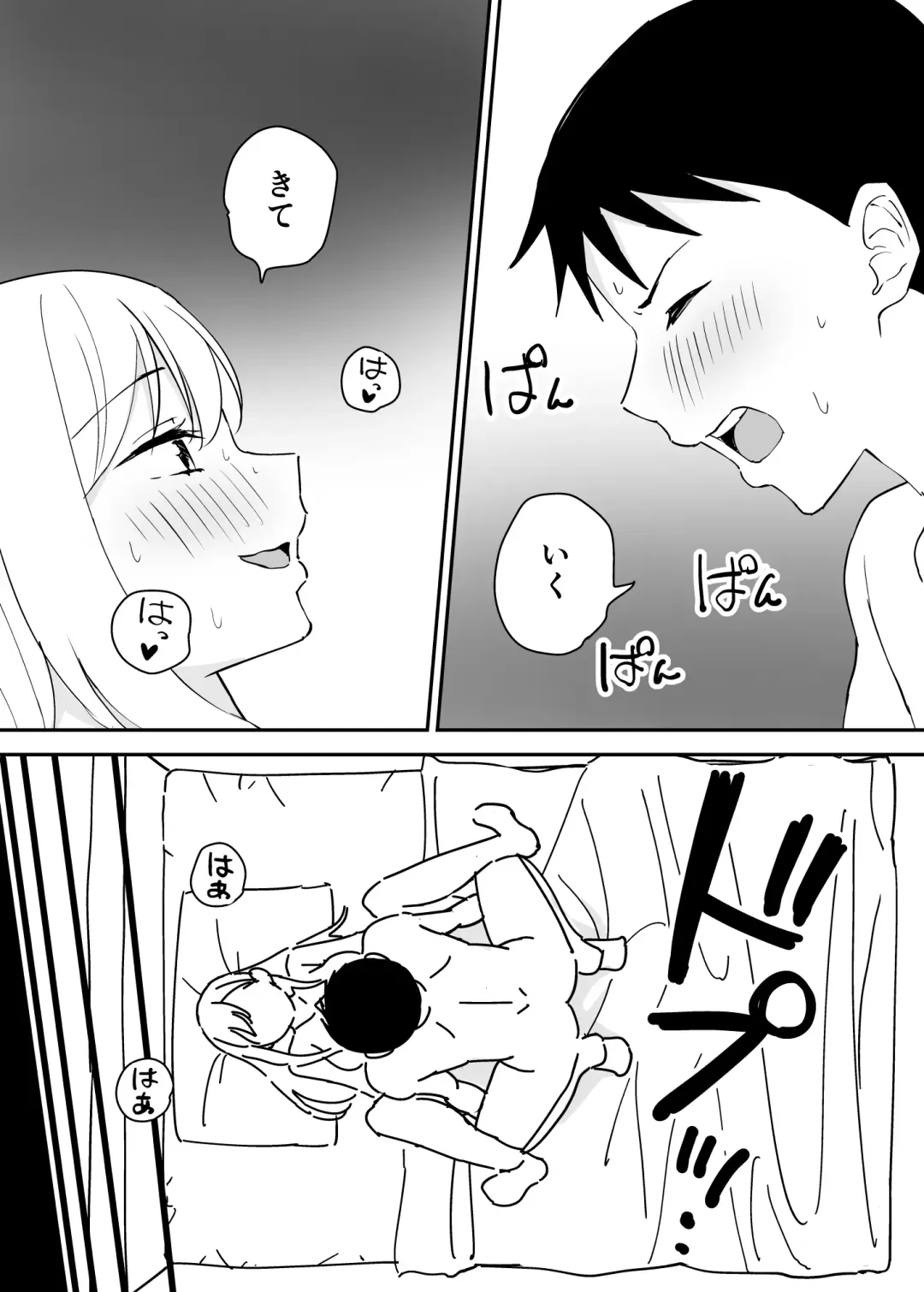 SeFri no Yoku ga Tsuyosugite Ore wa Mainichi Suimin Fusoku Fhentai.net - Page 4