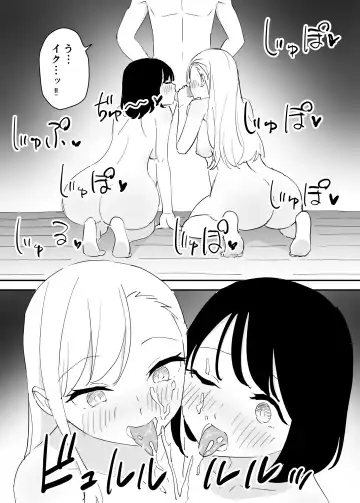 SeFri no Yoku ga Tsuyosugite Ore wa Mainichi Suimin Fusoku Fhentai.net - Page 10