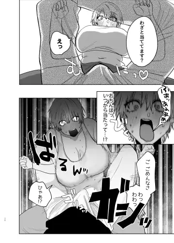 Shakaijin  Keiken 0 no Hitozuma ga Yoga Instructor ni Nattara Netorareta Hanashi Fhentai.net - Page 11