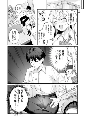 [Bekotarou - Shindou] 肉食系ヴィーガンギャルエルフは弟ちんぽに夢中 Fhentai - Page 58