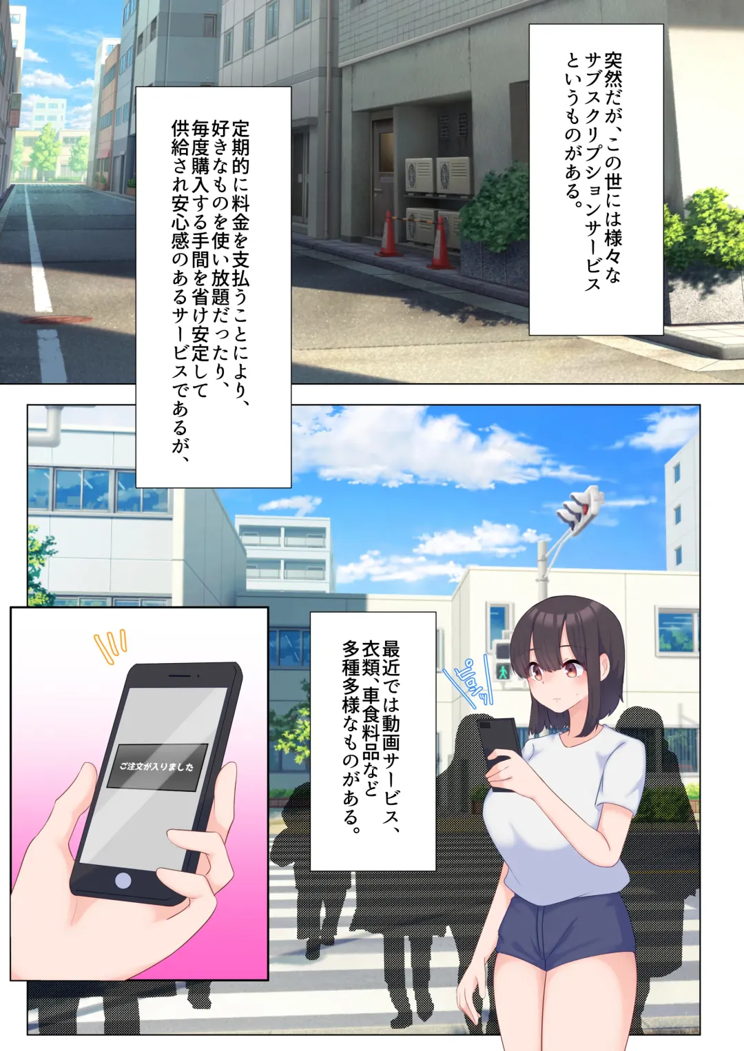 Bonyuu ga Nomihoudai no DeliHeal Fhentai - Page 3