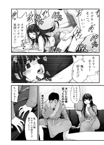 [Kuroadam] Musume no Yuujin ga Koakuma Sugite Jinsei Soudan Nottara Nama SEX suru Koto ni Natte Karada no Aishou yo Sugi na Ue ni Iyasareta Hanashi Fhentai.net - Page 60