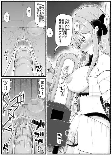 Mahou Shoujo VS Inma Seibutsu 19 Fhentai.net - Page 20