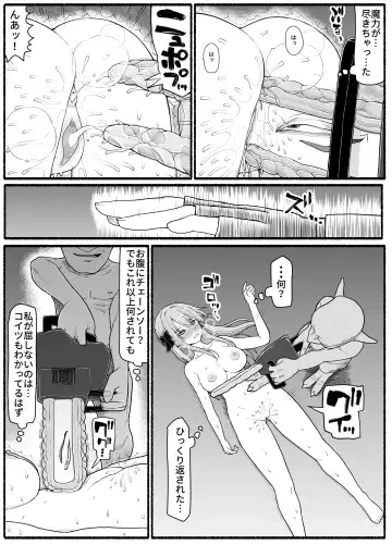 Mahou Shoujo VS Inma Seibutsu 19 Fhentai.net - Page 31