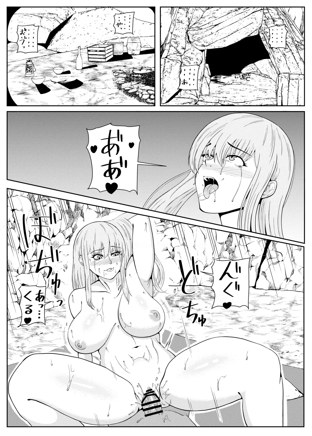 [Goblin] Tensei Goblin ~ Zense de Doutei no mama Shinda ore wa Cheat Saimin de Jibun yori Tsuyokute Oukii On'na o Okashi makuru On'na Kariudo-hen ~ Fhentai.net - Page 3