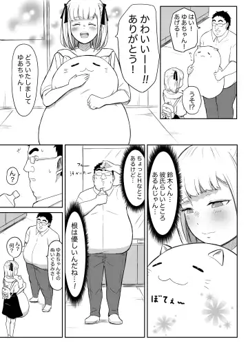 Ayatsuri Roshutsu Vol.1 ~Yua-chan to Genkai Toppa Shuuchi Roshutsu Date Hen~ Fhentai.net - Page 21