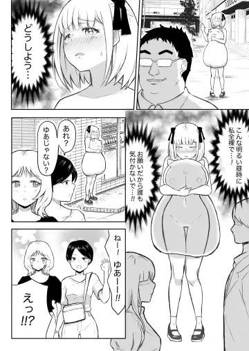 Ayatsuri Roshutsu Vol.1 ~Yua-chan to Genkai Toppa Shuuchi Roshutsu Date Hen~ Fhentai.net - Page 26