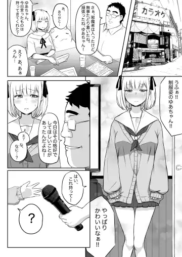 Ayatsuri Roshutsu Vol.1 ~Yua-chan to Genkai Toppa Shuuchi Roshutsu Date Hen~ Fhentai.net - Page 32