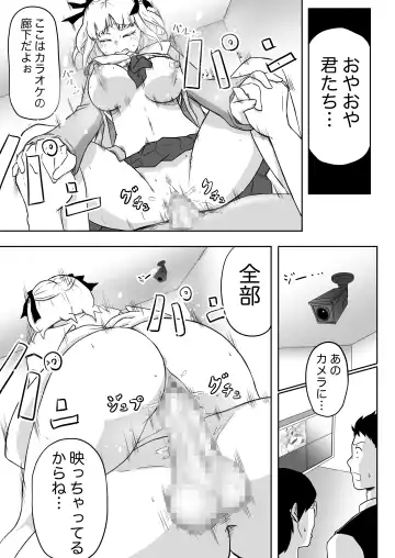 Ayatsuri Roshutsu Vol.1 ~Yua-chan to Genkai Toppa Shuuchi Roshutsu Date Hen~ Fhentai.net - Page 41