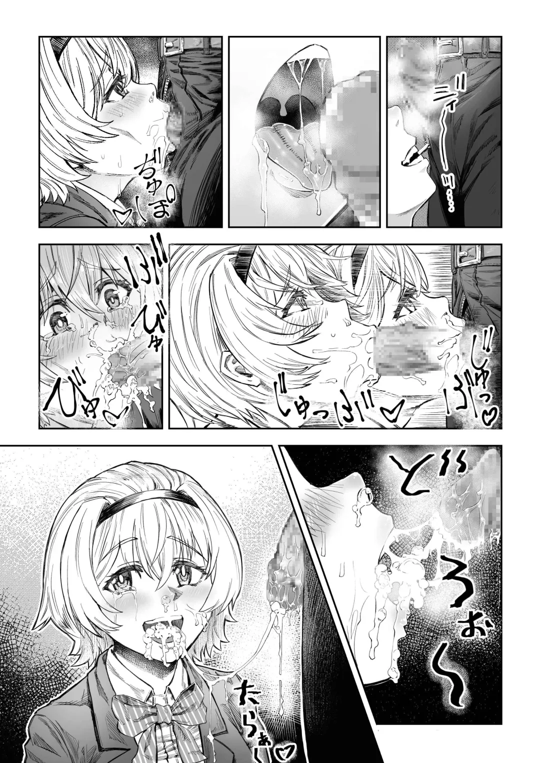 [Aburamachine] Saimin Sensei ~Saimin Shidou Nisshi~ Fhentai - Page 37