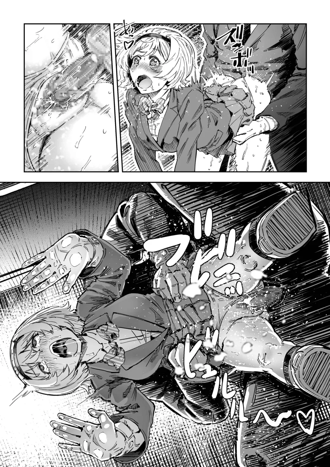 [Aburamachine] Saimin Sensei ~Saimin Shidou Nisshi~ Fhentai - Page 39