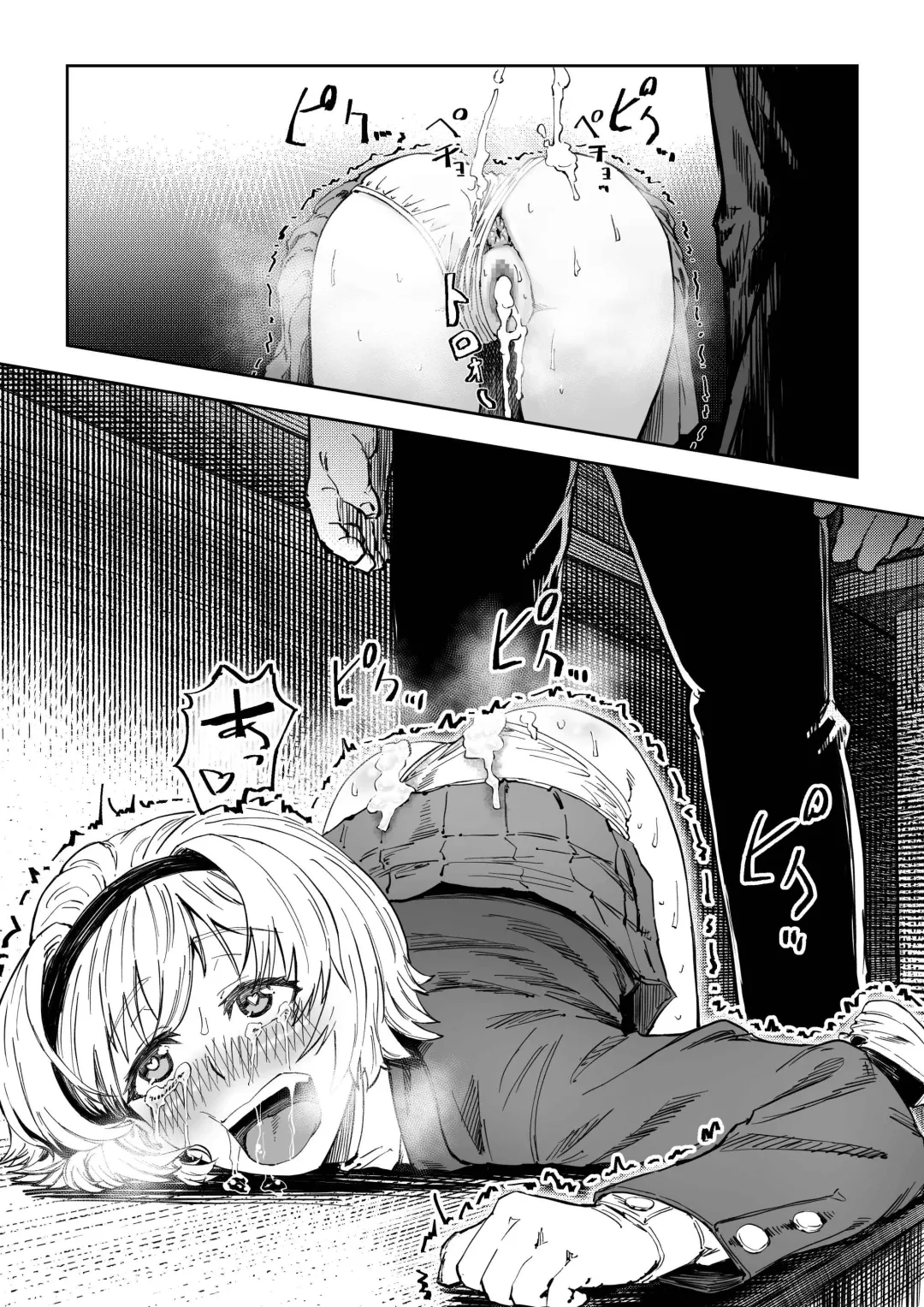 [Aburamachine] Saimin Sensei ~Saimin Shidou Nisshi~ Fhentai - Page 40