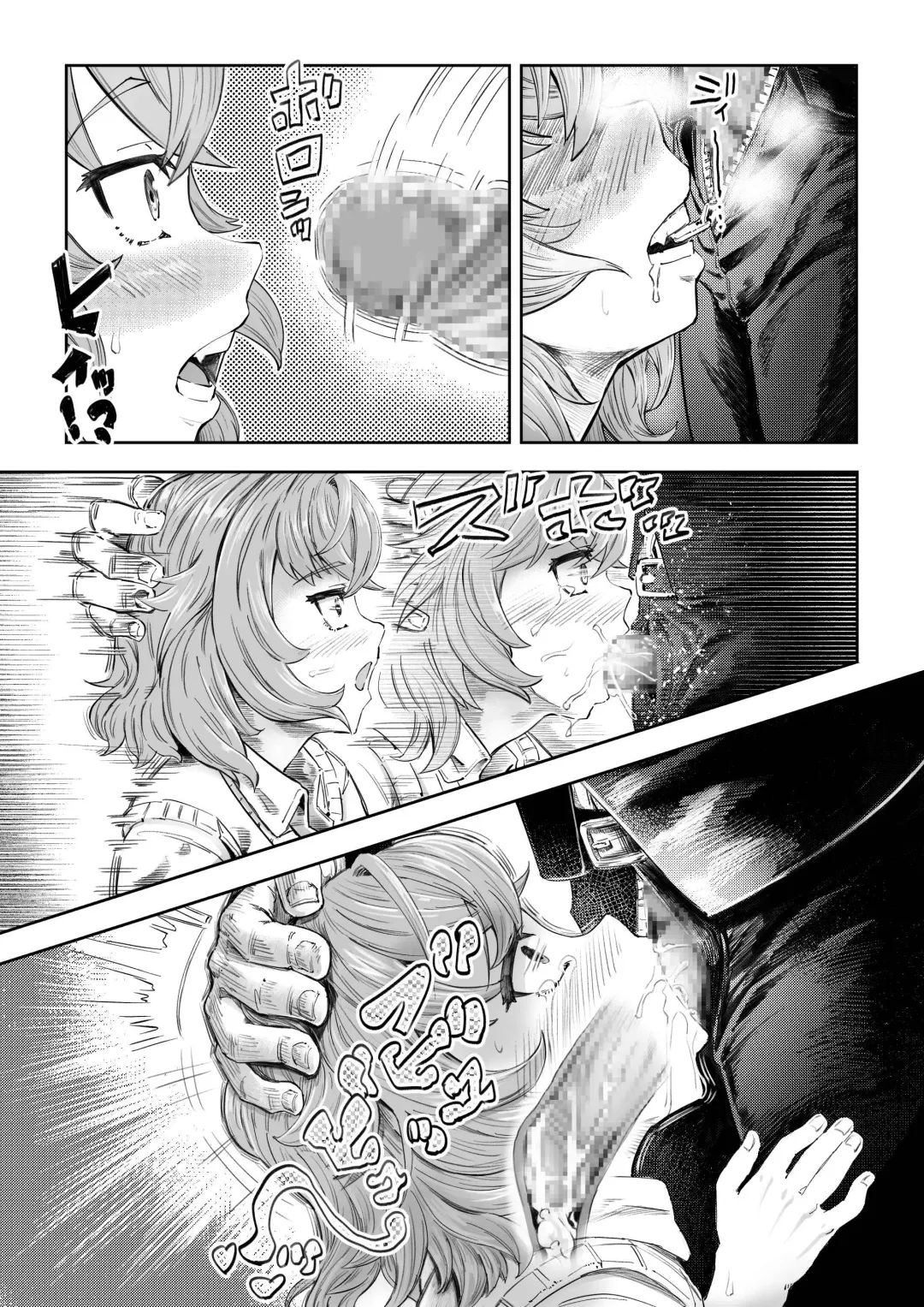 [Aburamachine] Saimin Sensei ~Saimin Shidou Nisshi~ Fhentai - Page 46