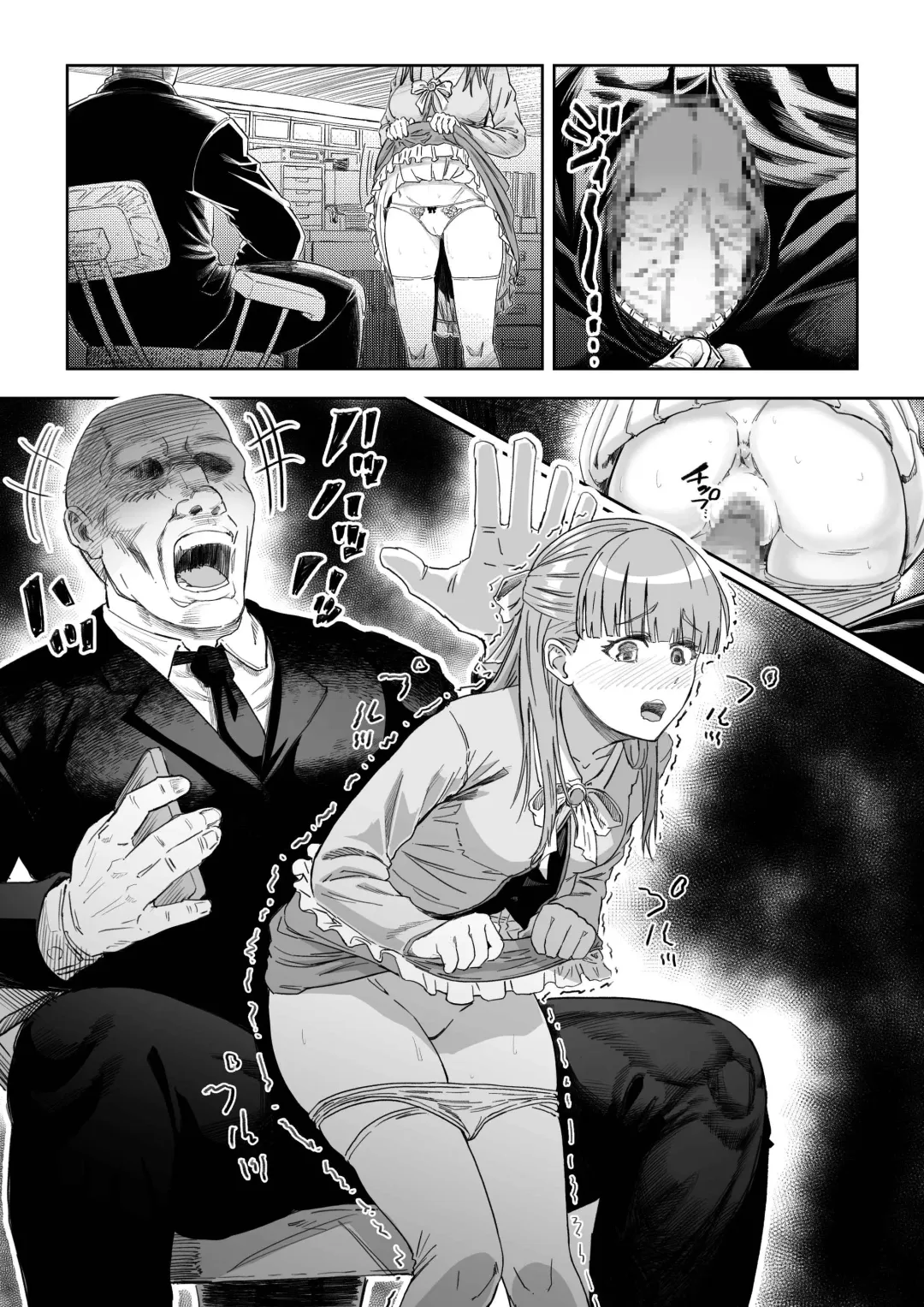 [Aburamachine] Saimin Sensei ~Saimin Shidou Nisshi~ Fhentai - Page 55