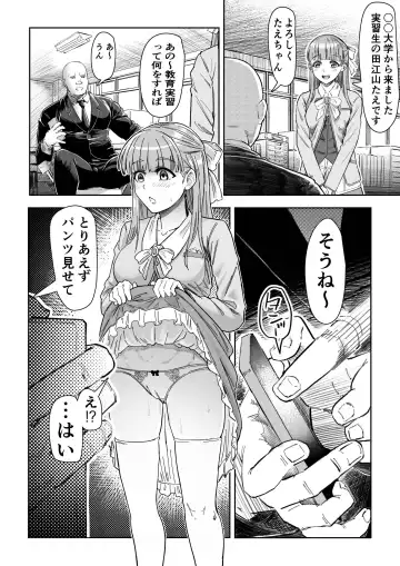 [Aburamachine] Saimin Sensei ~Saimin Shidou Nisshi~ Fhentai.net - Page 20