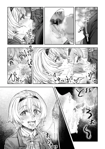 [Aburamachine] Saimin Sensei ~Saimin Shidou Nisshi~ Fhentai.net - Page 37