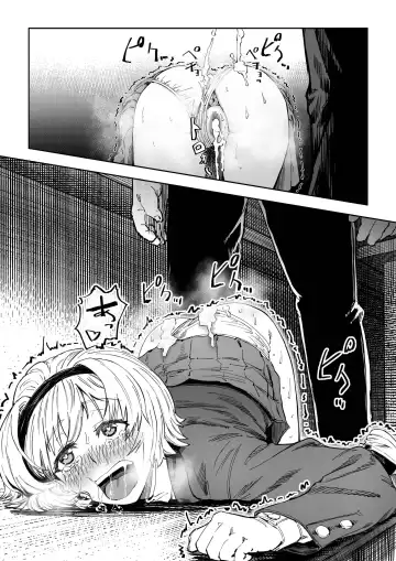 [Aburamachine] Saimin Sensei ~Saimin Shidou Nisshi~ Fhentai.net - Page 40