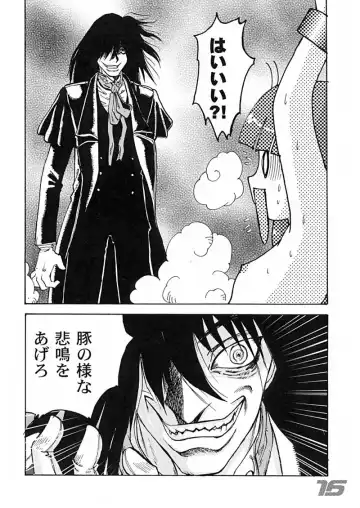 [Gotoh Juan] Minshu Teikoku 4 - Democratic Empire 4 Fhentai - Page 16