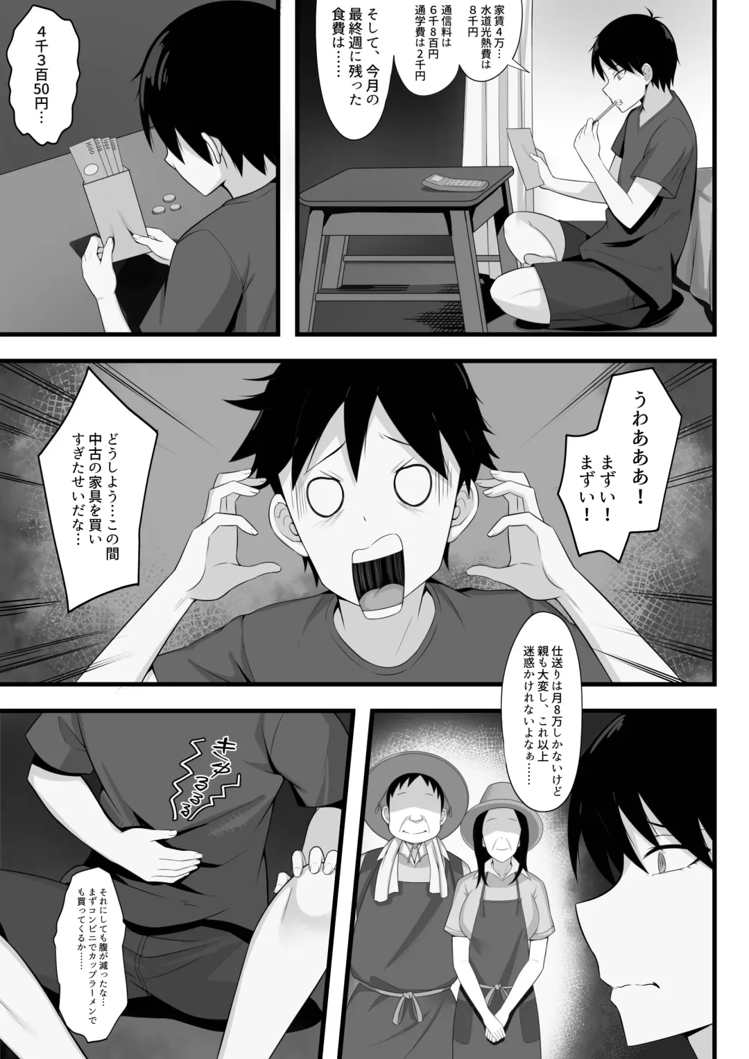 Ore no Joukyou Seiseikatsu Souchuuhen Fhentai - Page 66