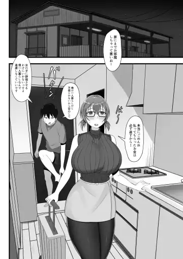 Ore no Joukyou Seiseikatsu Souchuuhen Fhentai - Page 69