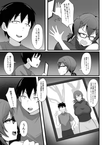 Ore no Joukyou Seiseikatsu Souchuuhen Fhentai - Page 86