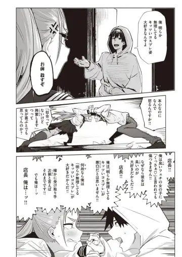 [Iwami Yasoya] Muri Sunna Babaa Fhentai.net - Page 4