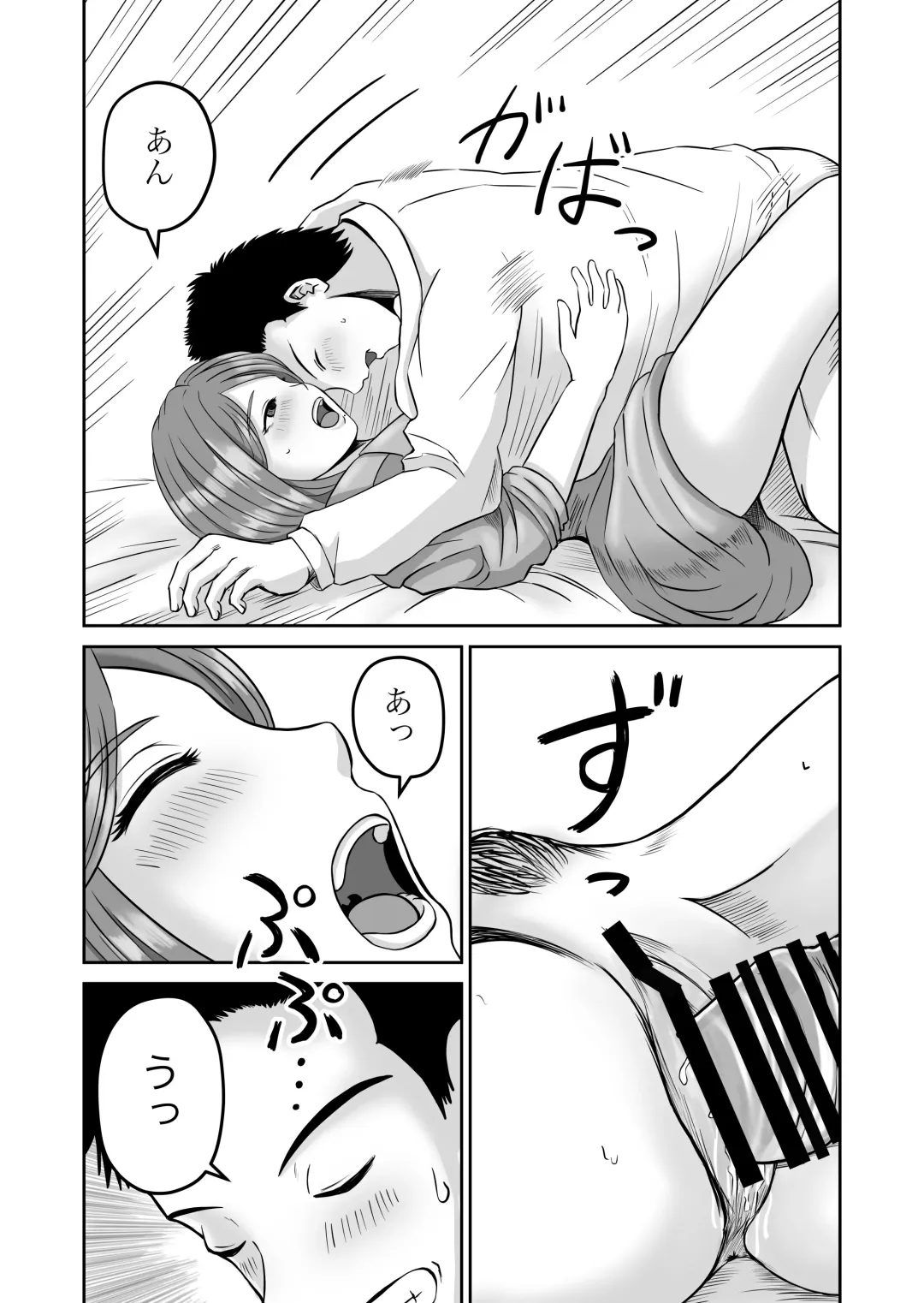 Kanojo no Nedan 2 Fhentai.net - Page 22