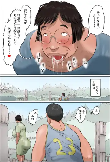 Minna no Okaa-san  Catalog Fhentai - Page 12