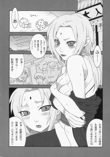 [Isou Doubaku] Q.N.T.2 - Queen Ninja Tsunade 2 Fhentai.net - Page 6