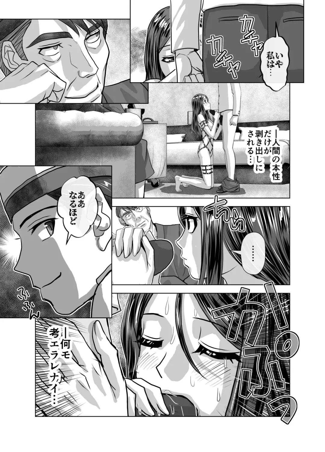 [Hicoromo Kyouichi] BEYOND ~ Aisubeki Kanata no Hitobito 10 Fhentai - Page 37