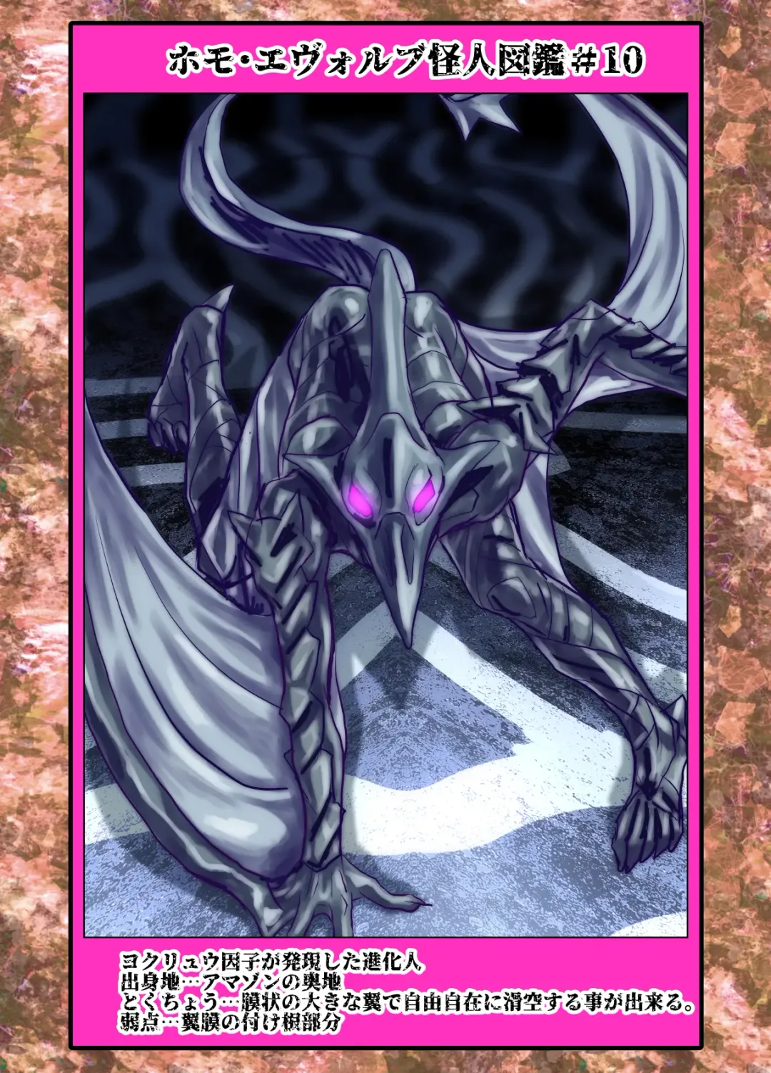 [Hicoromo Kyouichi] BEYOND ~ Aisubeki Kanata no Hitobito 10 Fhentai - Page 62