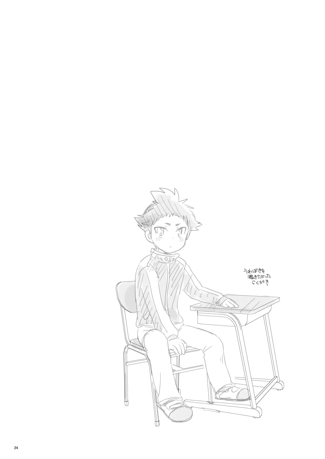 [Gonbuto] Sabishikunai kara ne Fhentai - Page 23