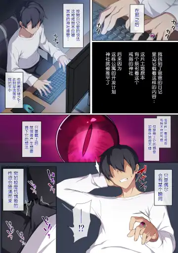[Zeroshiki Kouichi] 人付き合いが苦手な未亡人の雪女さんと呪いの指輪1 Fhentai - Page 39