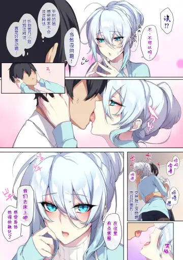 [Zeroshiki Kouichi] 人付き合いが苦手な未亡人の雪女さんと呪いの指輪1 Fhentai - Page 46