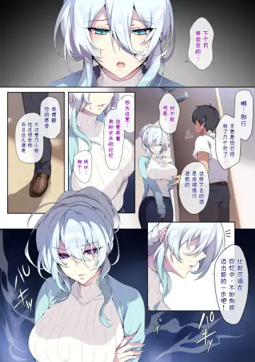 [Zeroshiki Kouichi] 人付き合いが苦手な未亡人の雪女さんと呪いの指輪1 Fhentai - Page 9