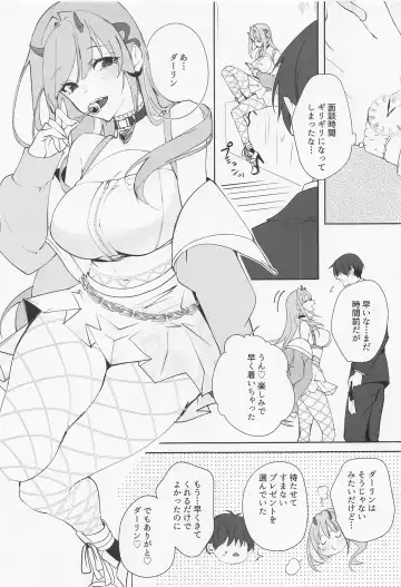 [Yuma] Viper yo Mendan Shita Fhentai.net - Page 2