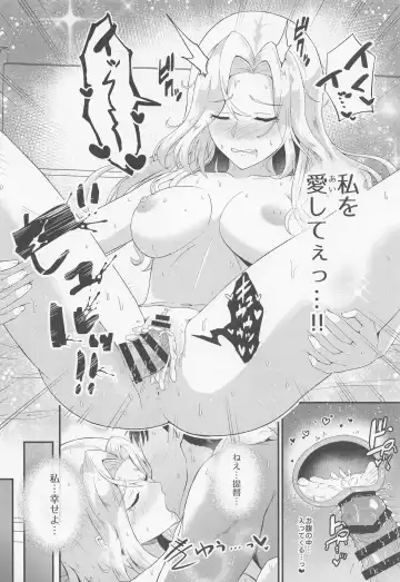 [Shigure Ryuunosuke] Koi suru Hishokan Hornet - The secretary ship in love, Hornet Fhentai.net - Page 23