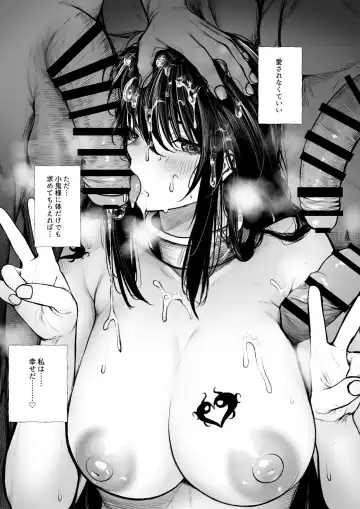 [Jury] Futsuya wa  Kooni  ni  Nanka Makenai Haiboku Route Ban Fhentai.net - Page 7