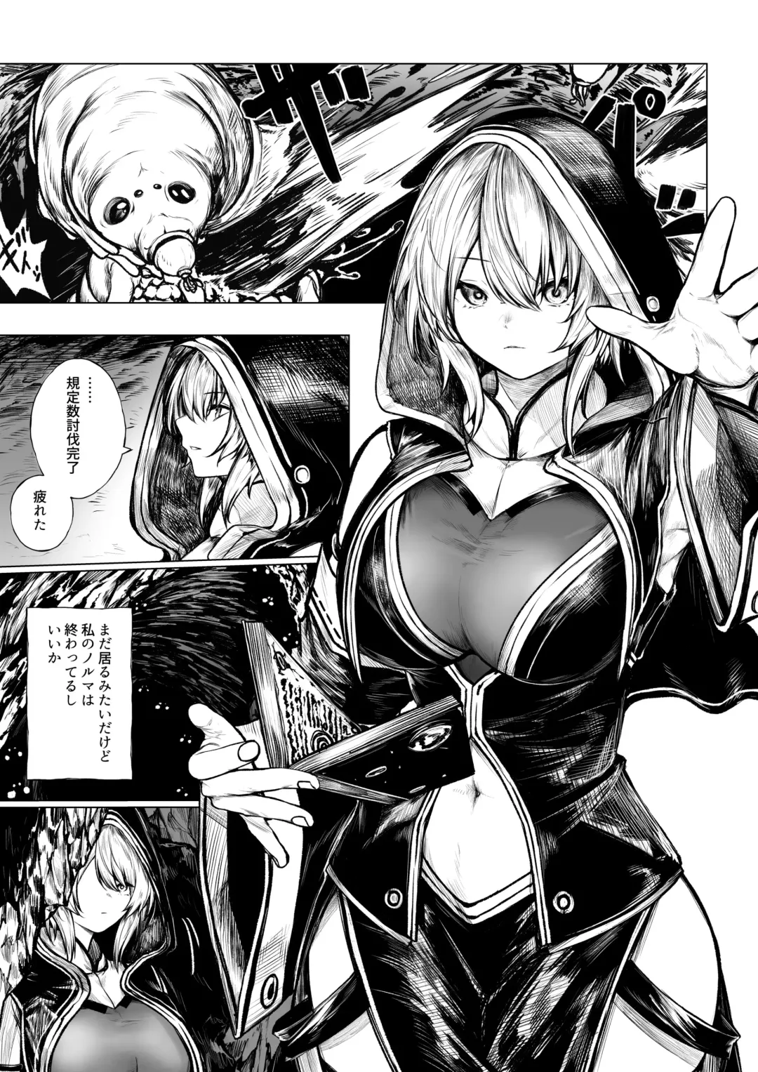 [Jury] Madoushi-chan ga Mushi Monster ni Osowareru Hanashi Fhentai - Page 2