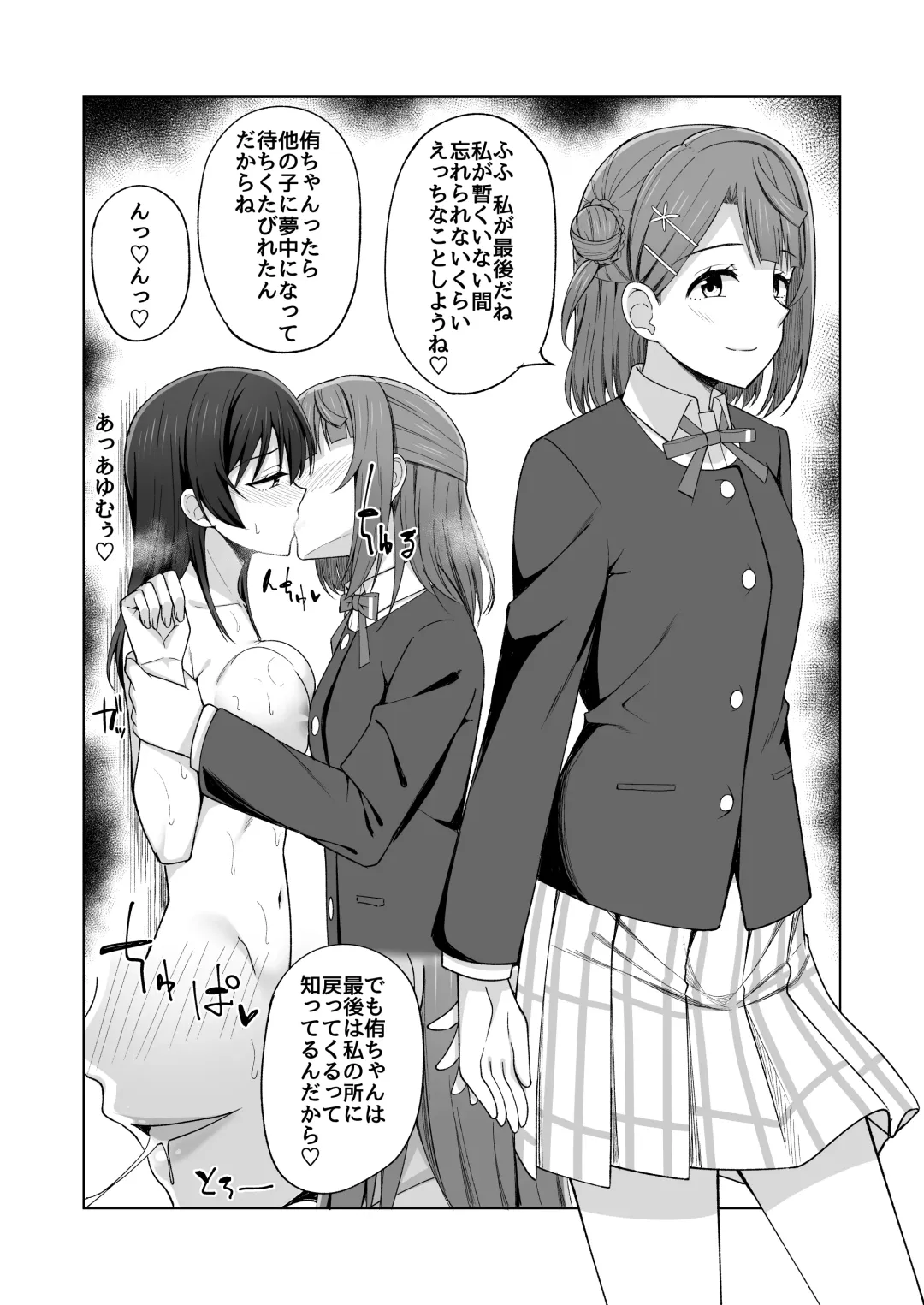[Nosa] Umareta no wa Tokimeki Fhentai - Page 27
