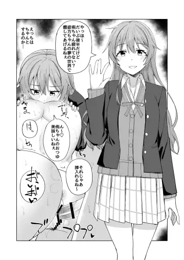 [Nosa] Umareta no wa Tokimeki Fhentai.net - Page 25