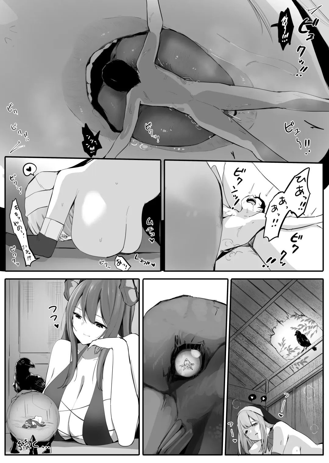 [Marushamo] Seiso Sister to Shukushou Mahou Fhentai.net - Page 11