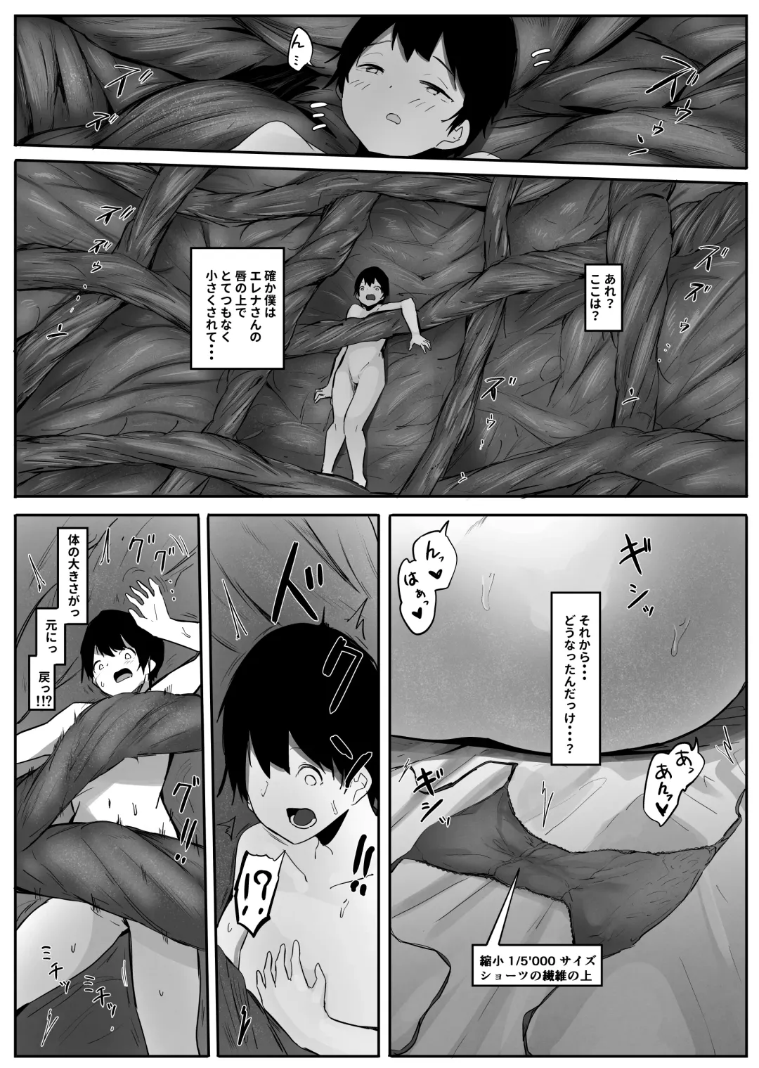 [Marushamo] Seiso Sister to Shukushou Mahou Fhentai.net - Page 37