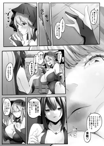 [Marushamo] Seiso Sister to Shukushou Mahou Fhentai.net - Page 27