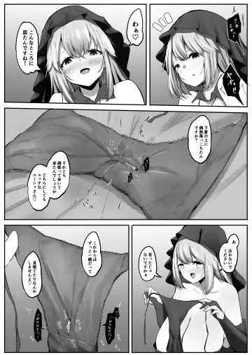 [Marushamo] Seiso Sister to Shukushou Mahou Fhentai.net - Page 38