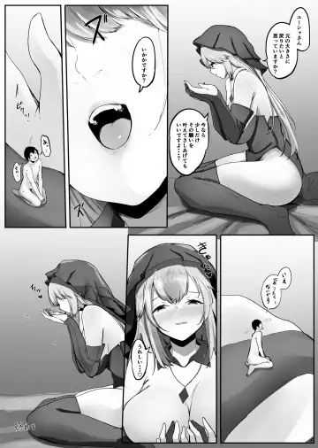 [Marushamo] Seiso Sister to Shukushou Mahou Fhentai.net - Page 40